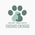 계림동물병원 이미지