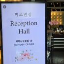 용쓰네갈비거제아주점 | 거제 삼성호텔 결혼식 피로연 뷔페, 모닝아일랜드 점심식사 내돈내산 솔직후기