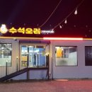 날마다 오리 이미지