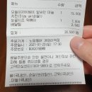 자담치킨방화점 이미지