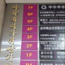 디또뷰티 이미지