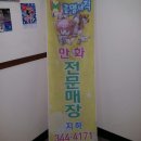 대전 홍명서적 후기