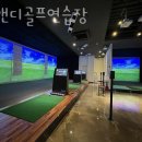 디앤디골프