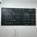 일산정 | 일산 대화동밥집 비빔정 가성비좋은 비빔밥 후기