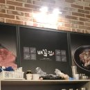 백석갈비
