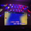 매직 노래연습장 이미지