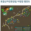 송화로19번길 26-3 | [경주] 토함산자연휴양림 야영장 리뷰, 솔직하게 말해봄(여름 캠핑 꿀팁 포함)