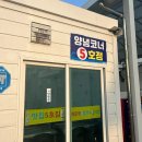 수산물직판장(5호) 이미지