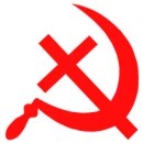 Christian communism - 기독교 공산주의 "종교는 인민의 아편이다." 카를 마르크스﻿ 이미지