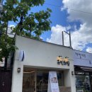 경기도 수원시 권선구 경수대로277번길 8 (세류동) 이미지