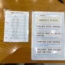 안경스토리 구산점 이미지