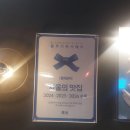 월화갈비 | 프리미엄 돼지갈비 전문점 문래창작촌맛집 월화갈비 문래점 돼지 직화구이 후기