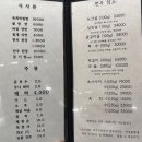 호동한우숯불갈비 이미지