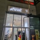 스웨르떼 광교호수점 이미지