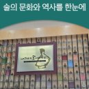 연석산미술관 네이버블로그