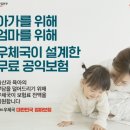 광주광산우체국 이미지
