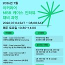 키투웨이