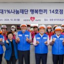 행복한끼