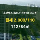 탑자이부동산공인중개사사무소 이미지