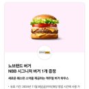 버거데이 이미지