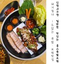 홍스족발인천서