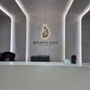 골드사우나 이미지