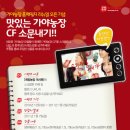 가야농장 이미지