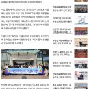 하남 무림합기도 이미지