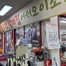 횡계천 | 군성 1916 일토회 번개-영천시 화북면 횡계구곡 옥간정(玉磵亭)과 모고헌(慕古軒)~ 보현산댐공원...