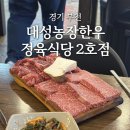 원미한우농장 이미지