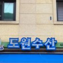 도원시장 앞 이미지