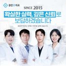 동탄주치과의원 이미지