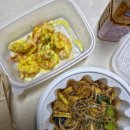 세민약국 | 둔촌동 마라탕 맛집 마라의신 배달 후기, 정착완료