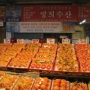 영희수산 이미지