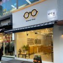 바라봄안경원 이미지