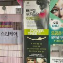 휴코스메틱 이미지