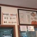 산두리비빔국수 이미지