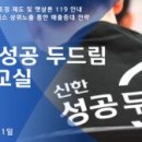 주식회사 다음투자컨설팅 이미지