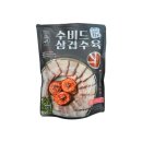 미트 - 수영구 수영로 601 | 미트