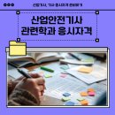 정한산업 이미지