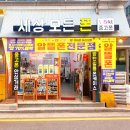 TOP중고세상