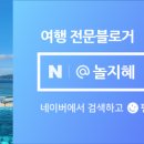 경신헌 해든하우스 이미지
