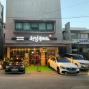 (주)청담플러스 네이버블로그