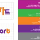 아트&하트주촌센텀미술학원 네이버블로그