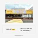 이것만 있으면 거실에서 못일어나요! 침대처럼 늘어나는 리클라이너소파 신혼가구로 추천드려요