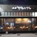 말자봉명점