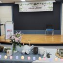 농업기술센터 (1층) | 용인시농업기술센터 그린대학 18기(생활농업과) 동문회 교육 : 도자기 만들기