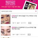 미로뷰티