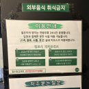 젊은이의양지 광안본점 이미지