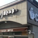그레이마샤 네이버블로그